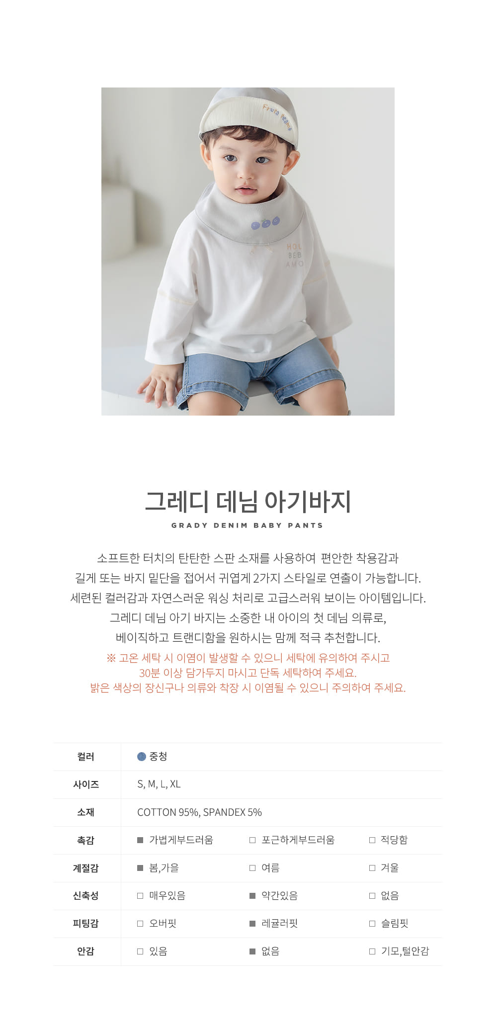 HAPPY PRINCE - Korean Children Fashion - #Kfashion4kids - Grady Denim Baby Pants - 2