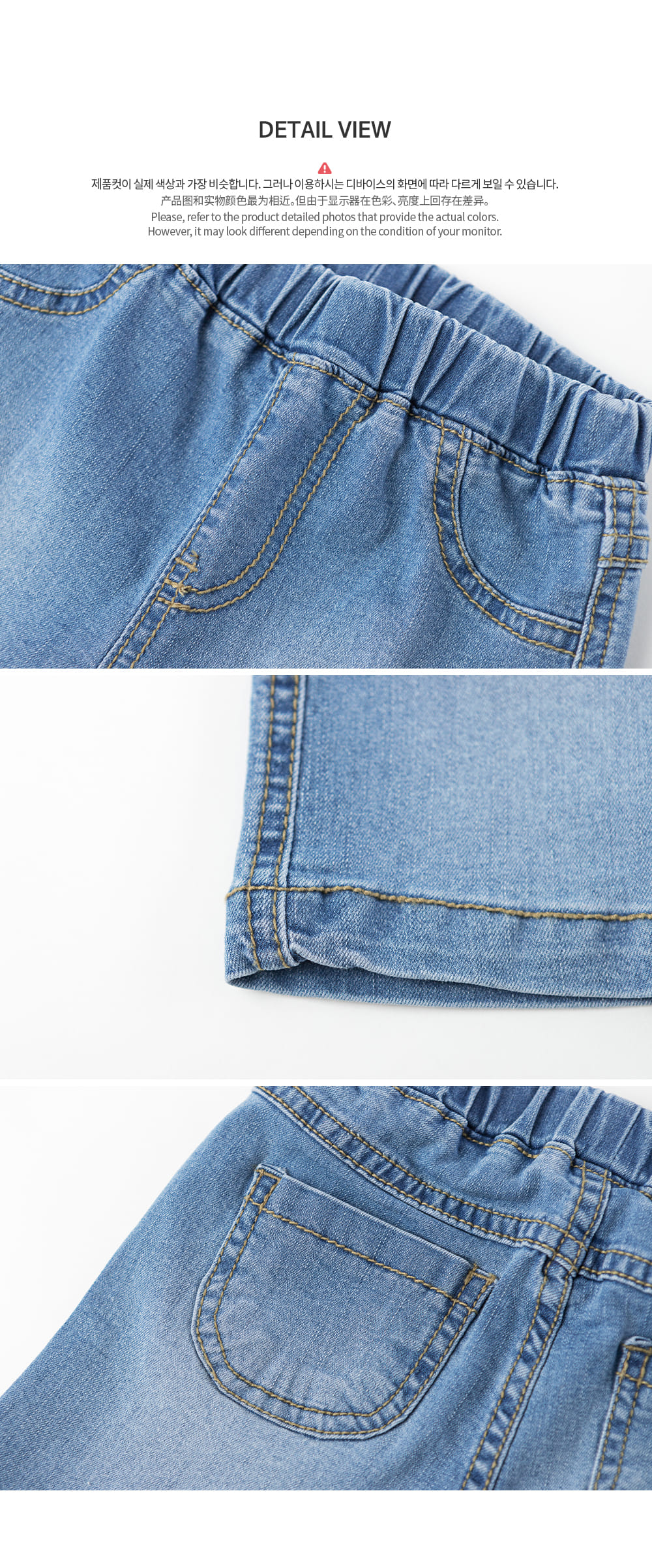 HAPPY PRINCE - Korean Children Fashion - #Kfashion4kids - Grady Denim Baby Pants - 7