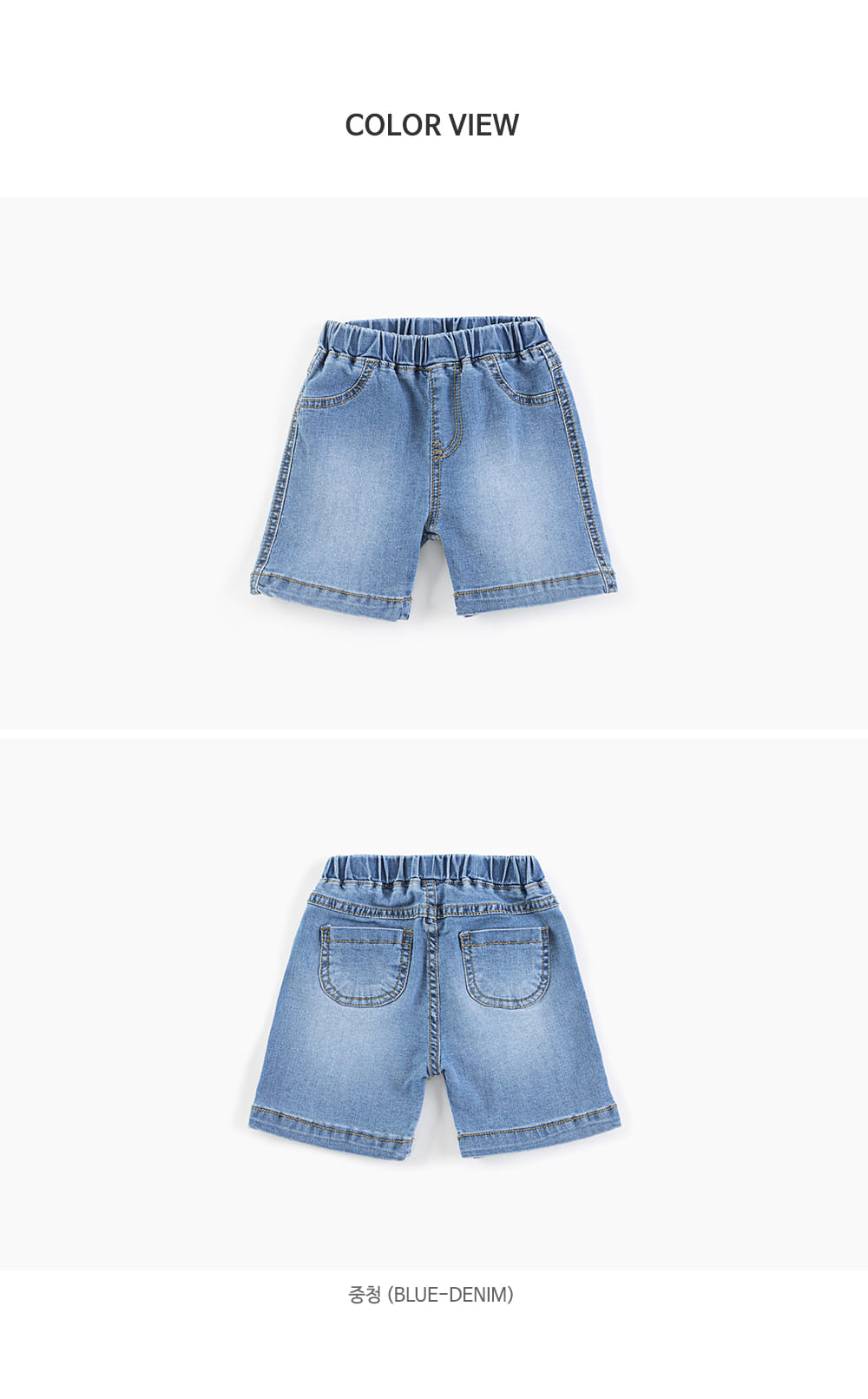 HAPPY PRINCE - Korean Children Fashion - #Kfashion4kids - Grady Denim Baby Pants - 8