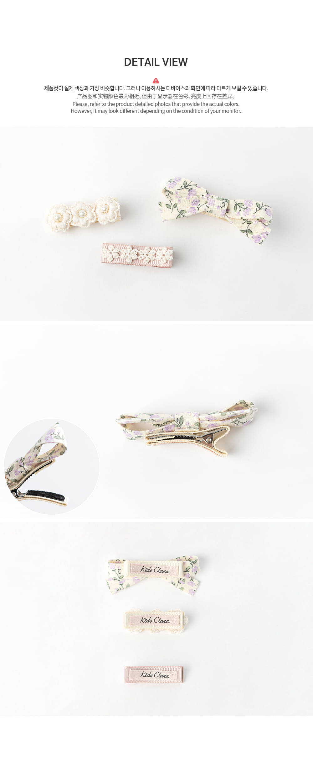 HAPPY PRINCE - Korean Children Fashion - #Kfashion4kids - Lerida Hairpin 3in1 [set of 5] - 7