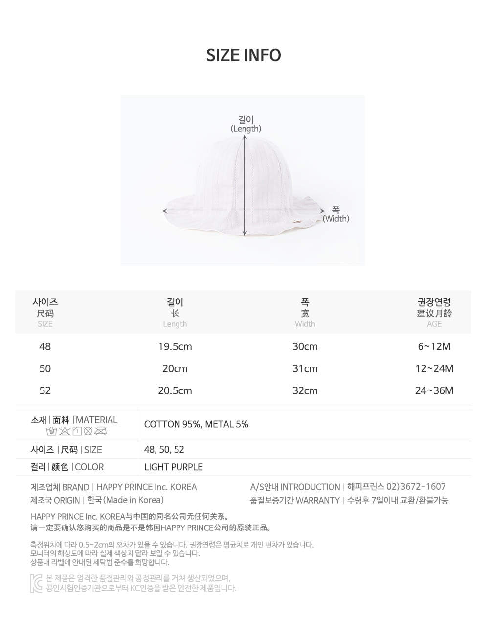 HAPPY PRINCE - Korean Children Fashion - #Kfashion4kids - Lerida Reversible Sun Hat - 9
