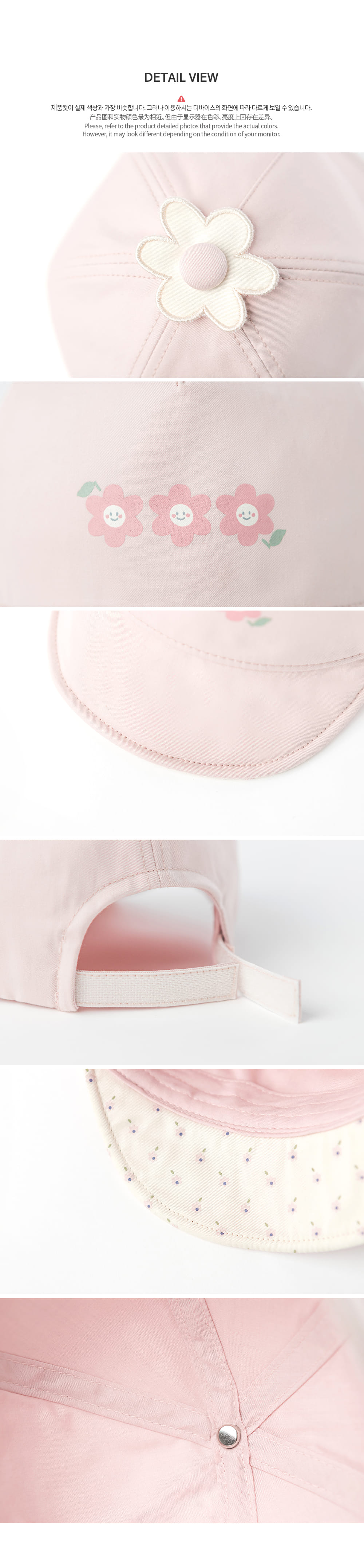 HAPPY PRINCE - Korean Children Fashion - #Kfashion4kids - Shuang Ball Cap - 8