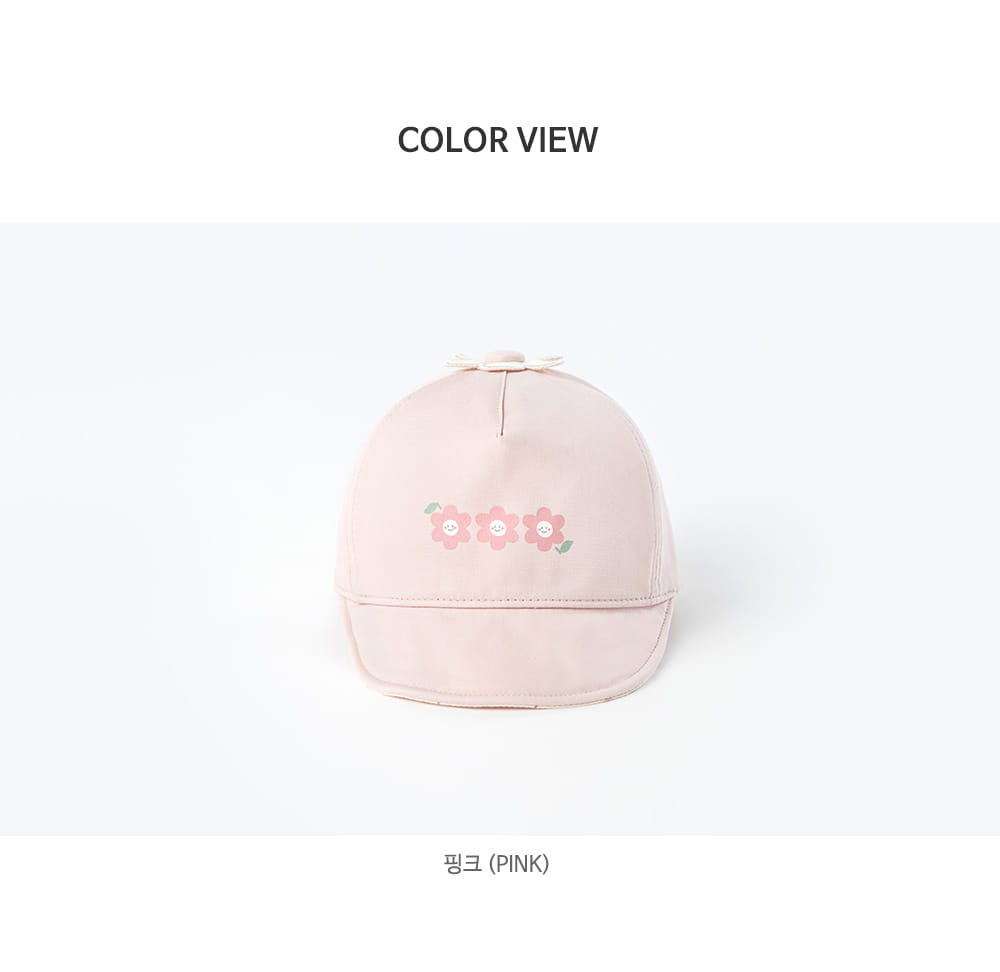 HAPPY PRINCE - Korean Children Fashion - #Kfashion4kids - Shuang Ball Cap - 9