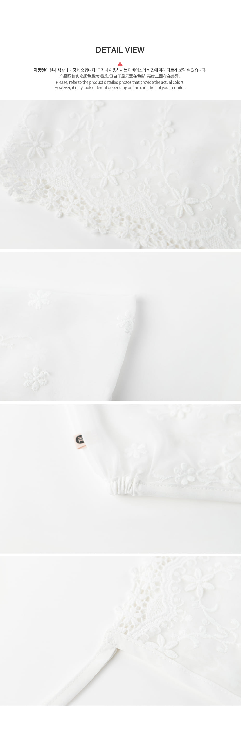 HAPPY PRINCE - Korean Children Fashion - #Kfashion4kids - Glenn Lace Bonnet - 7