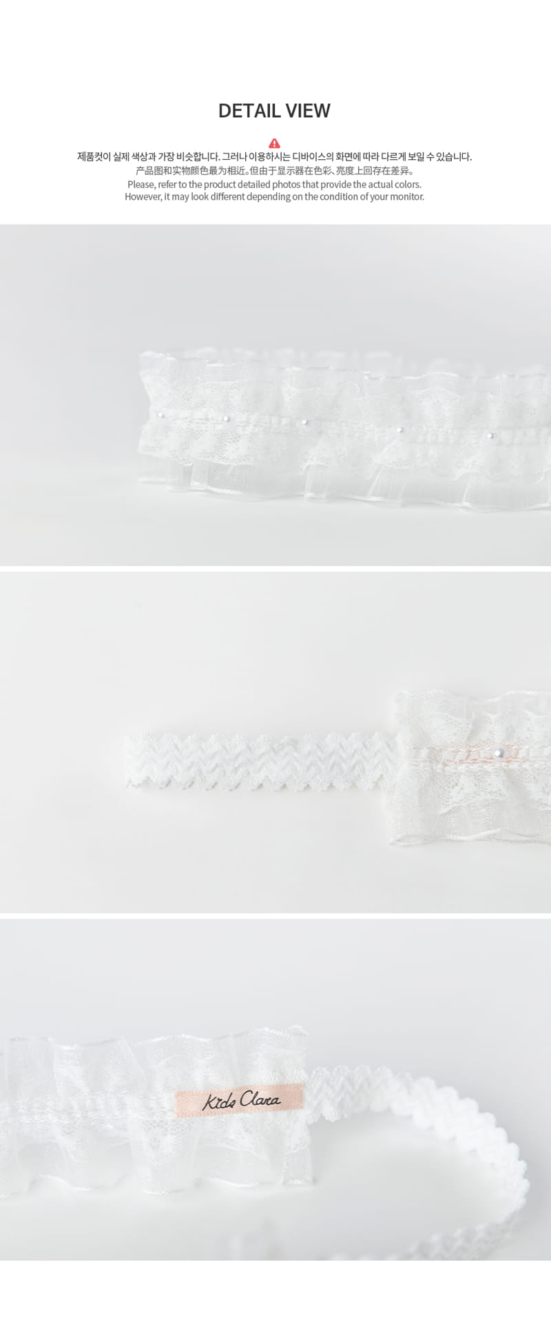 HAPPY PRINCE - Korean Children Fashion - #Kfashion4kids - Keina Lace Hairband [set of 5] - 7