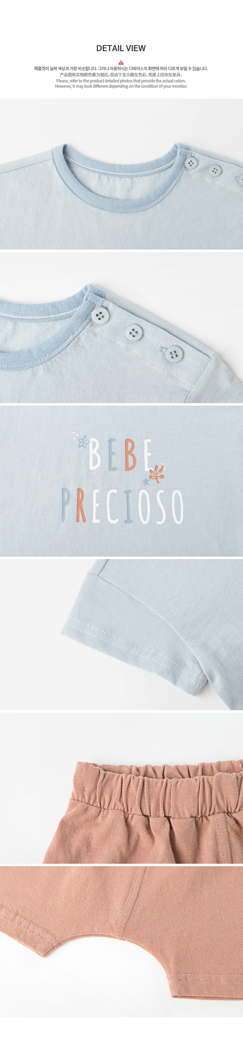 HAPPY PRINCE - Korean Children Fashion - #Kfashion4kids - Ronan Top Bottom Set - 7