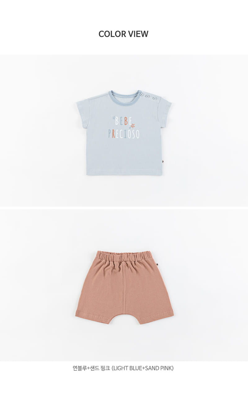 HAPPY PRINCE - Korean Children Fashion - #Kfashion4kids - Ronan Top Bottom Set - 8