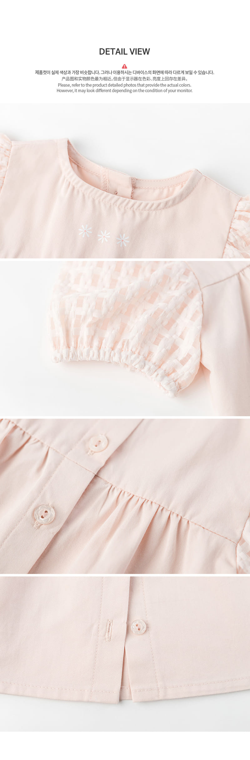 HAPPY PRINCE - Korean Children Fashion - #Kfashion4kids - Roan Blouse - 7