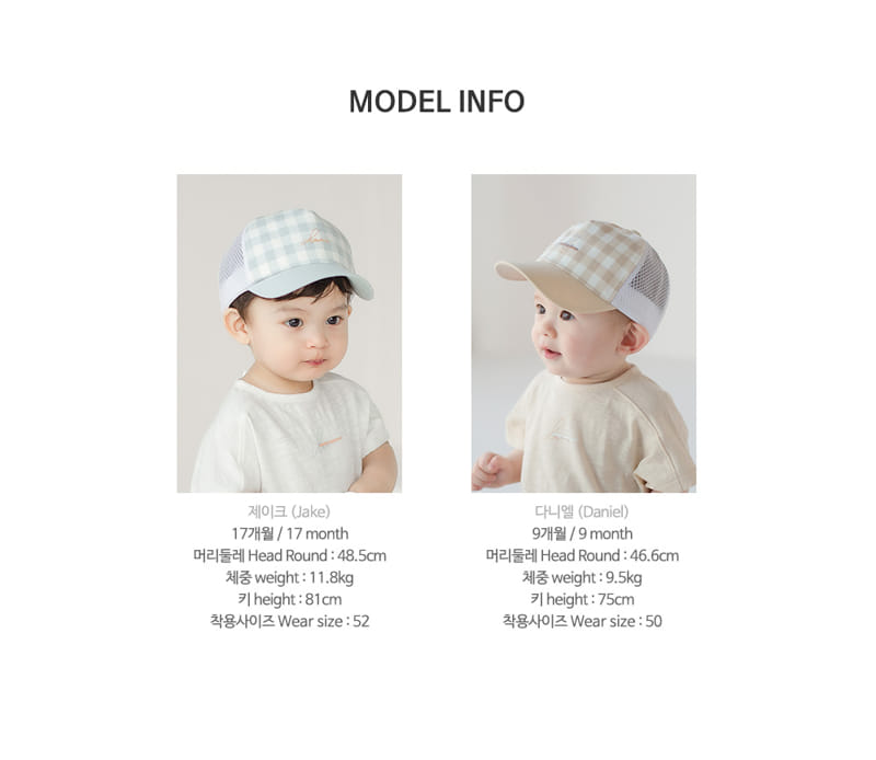 HAPPY PRINCE - Korean Children Fashion - #Kfashion4kids - Ronan Summer Cap - 10