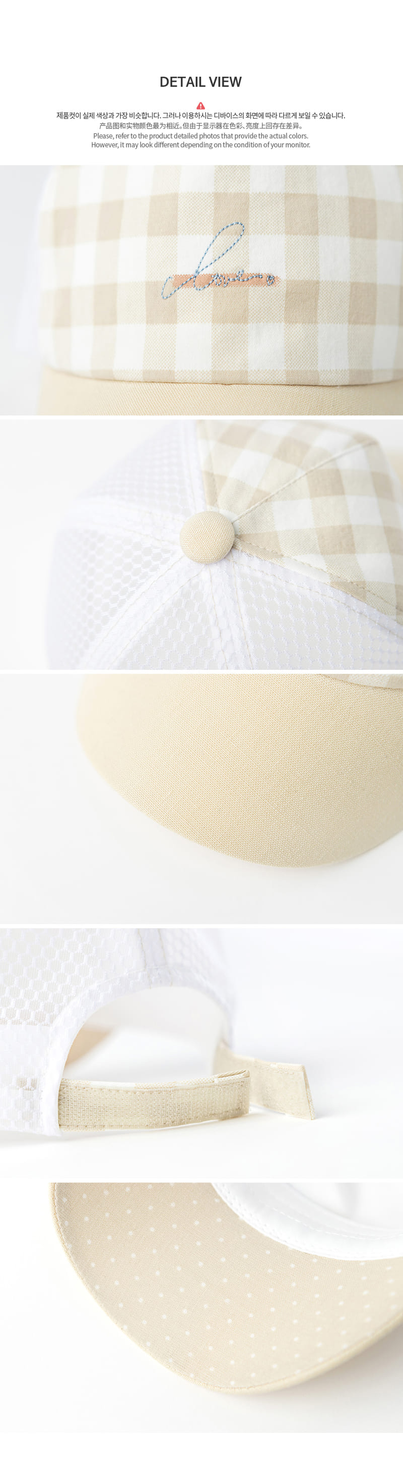 HAPPY PRINCE - Korean Children Fashion - #Kfashion4kids - Ronan Summer Cap - 7