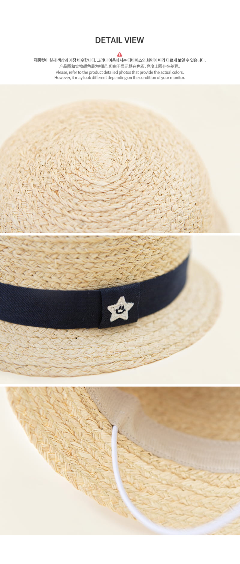 HAPPY PRINCE - Korean Children Fashion - #Kfashion4kids - Monodi Straw Fedora - 7
