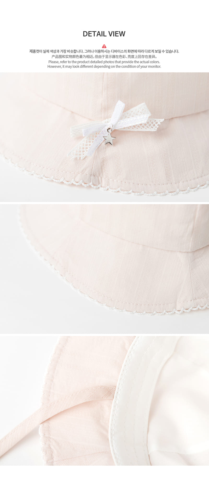 HAPPY PRINCE - Korean Children Fashion - #Kfashion4kids - Nael Sun Hat - 7