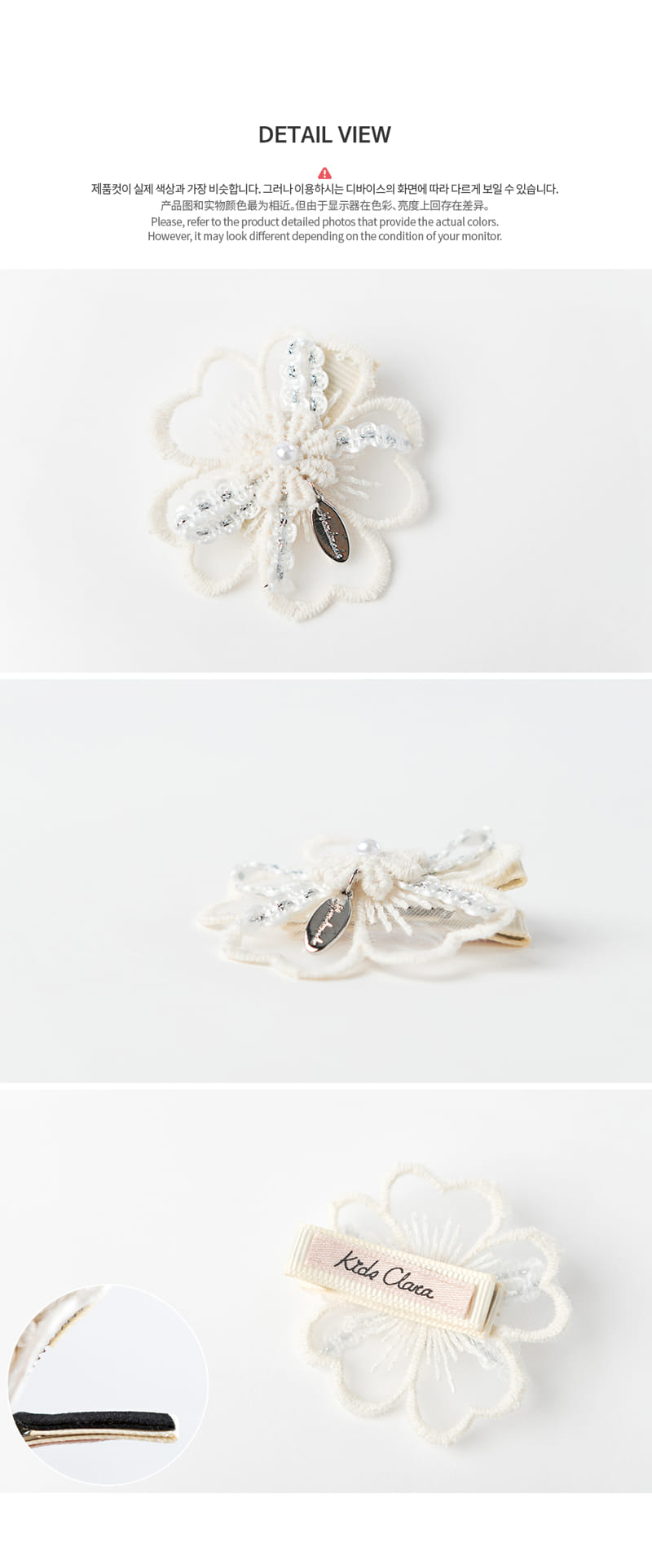 HAPPY PRINCE - Korean Children Fashion - #Kfashion4kids - Diana Hairpin [set of 5] - 7