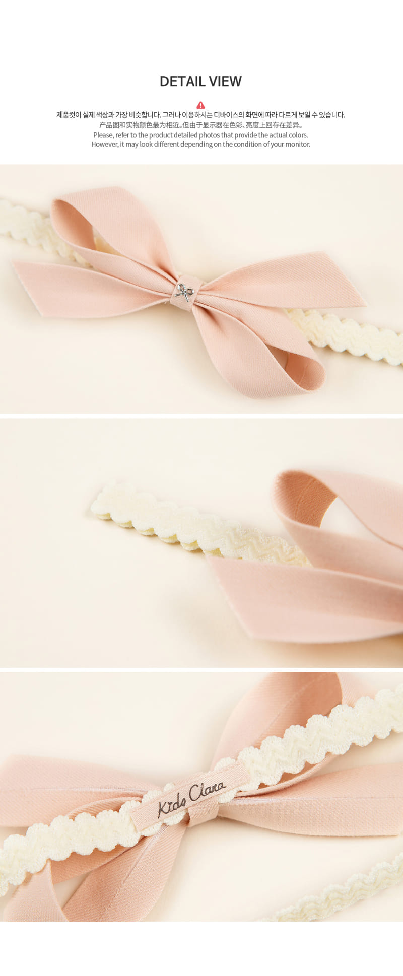 HAPPY PRINCE - Korean Children Fashion - #Kfashion4kids - Gina Hair Band [set of 5] - 7