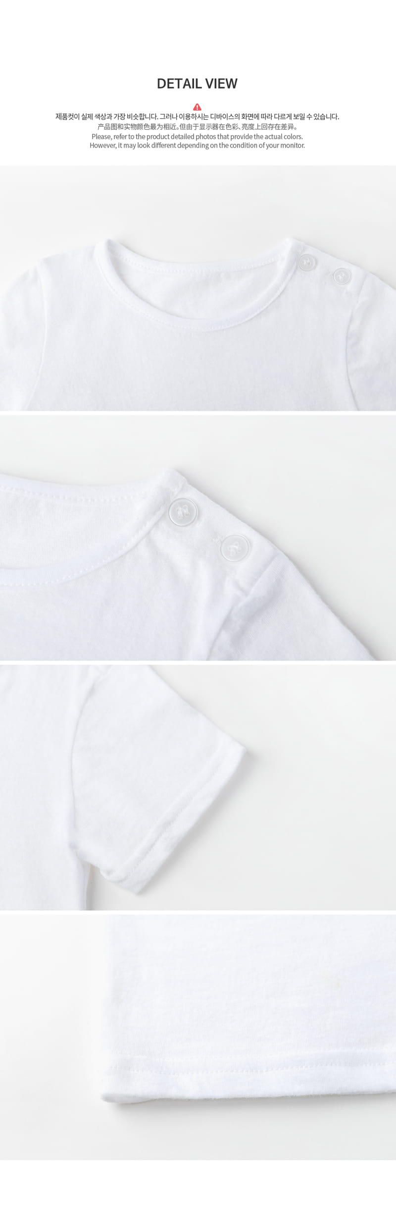 HAPPY PRINCE - Korean Children Fashion - #Kfashion4kids - Rubin Basic Short Sleeves Tee - 6