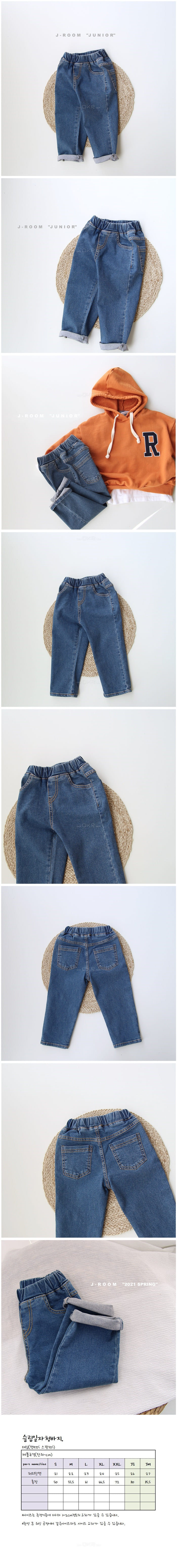 J-ROOM - Korean Children Fashion - #Kfashion4kids - Slim Straight Denim Pants