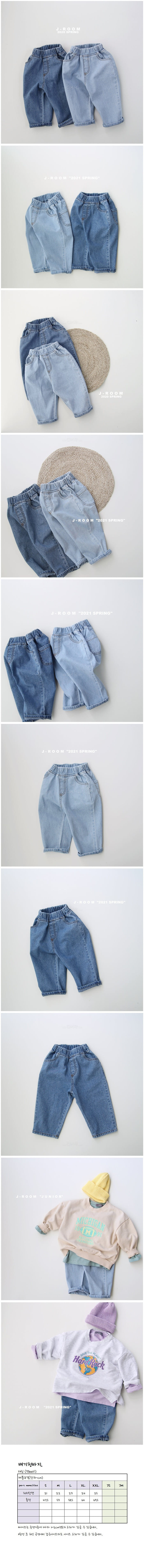 J-ROOM - Korean Children Fashion - #Kfashion4kids - Baggy Denim Pants