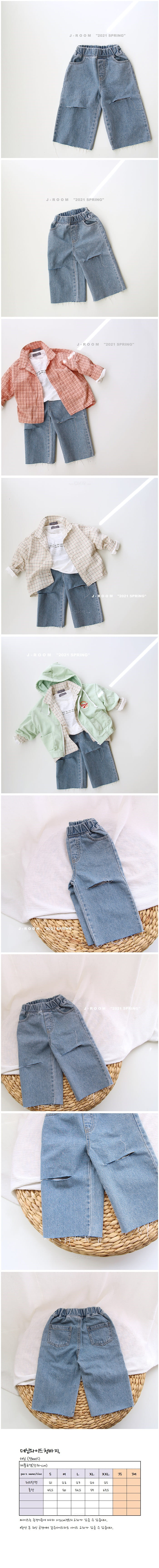 J-ROOM - Korean Children Fashion - #Kfashion4kids - Vintage Wide Denim Pants