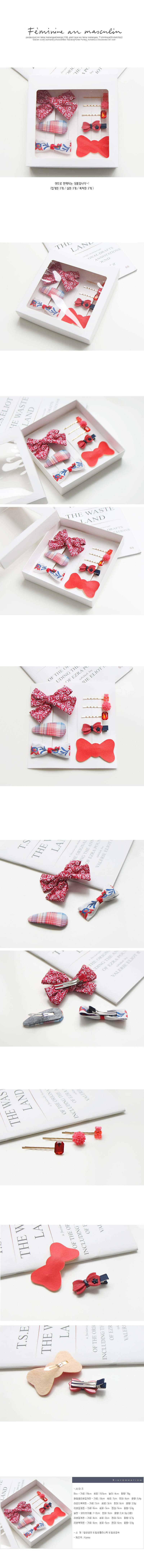 JIREH BOW - Korean Children Fashion - #Kfashion4kids - Red Velvet Gift Set [set of 8]
