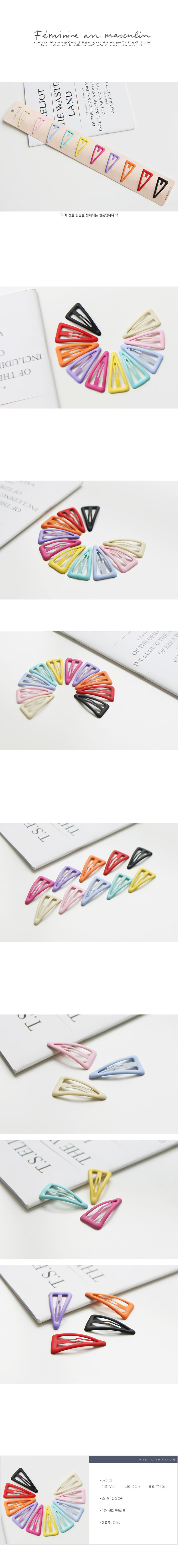 JIREH BOW - Korean Children Fashion - #Kfashion4kids - Triangle Embossing Pin [set of 10]