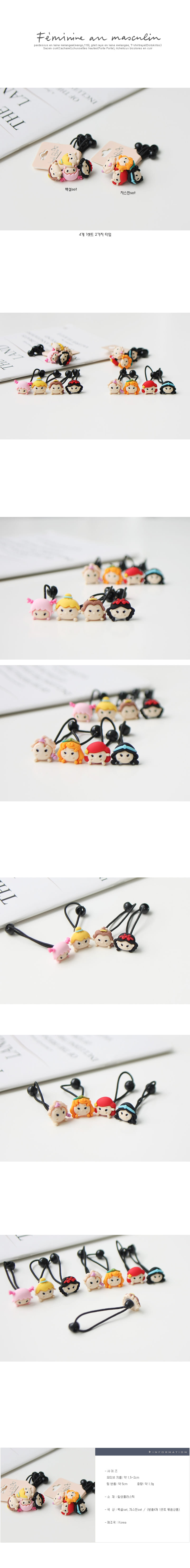 JIREH BOW - Korean Children Fashion - #Kfashion4kids - Mini in Fanta Hairstring [set of 4]
