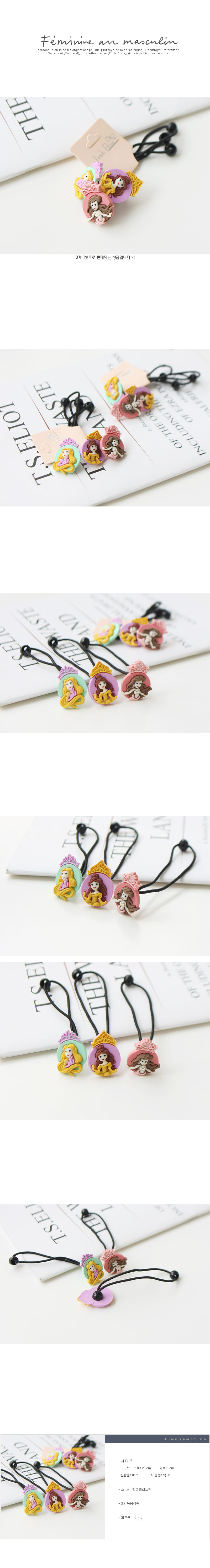 JIREH BOW - Korean Children Fashion - #Kfashion4kids - Bella Hairring [set of 3]