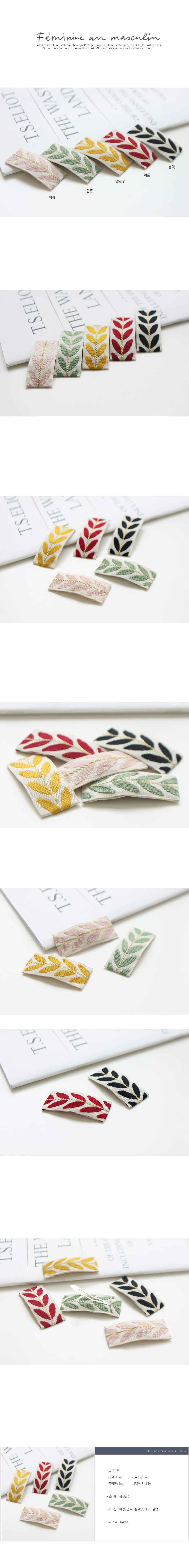 JIREH BOW - Korean Children Fashion - #Kfashion4kids - Gold Lift Hair Pin [set of 5]
