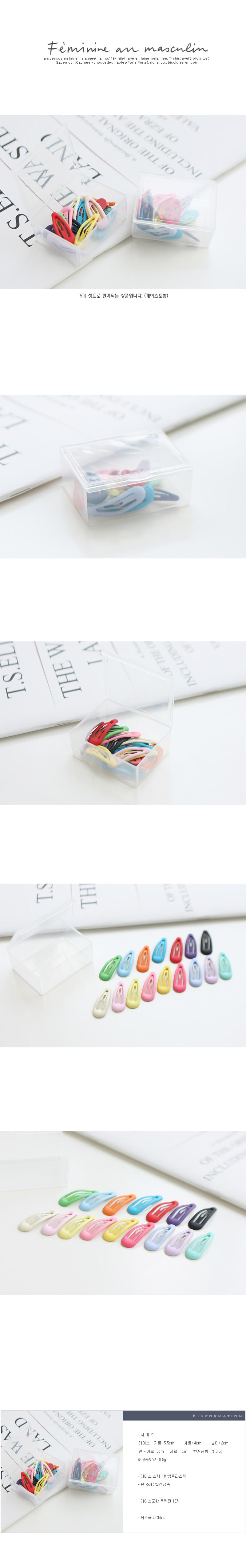 JIREH BOW - Korean Children Fashion - #Kfashion4kids - Mini Mini Hair Pin [set of 16]