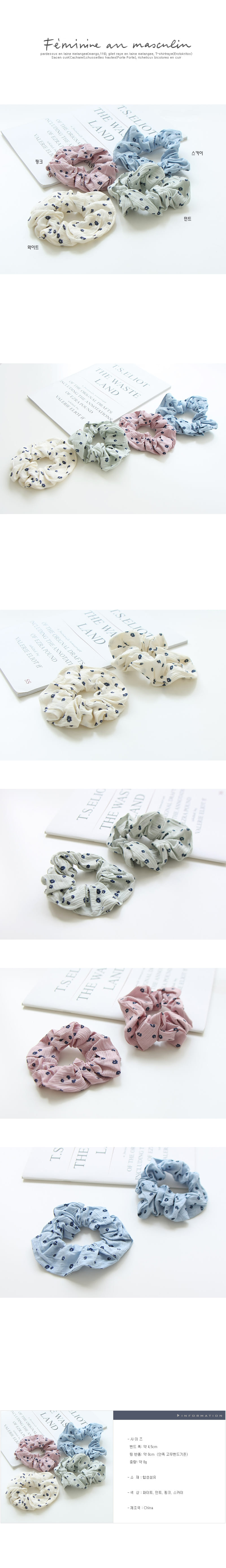 JIREH BOW - Korean Children Fashion - #Kfashion4kids - Wrinkle Hair Ring [set of 4]