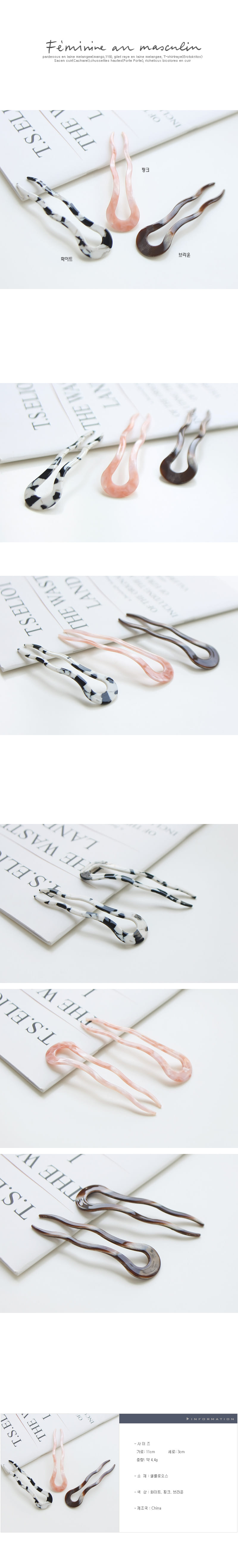 JIREH BOW - Korean Children Fashion - #Kfashion4kids - Wave U Hair Pin