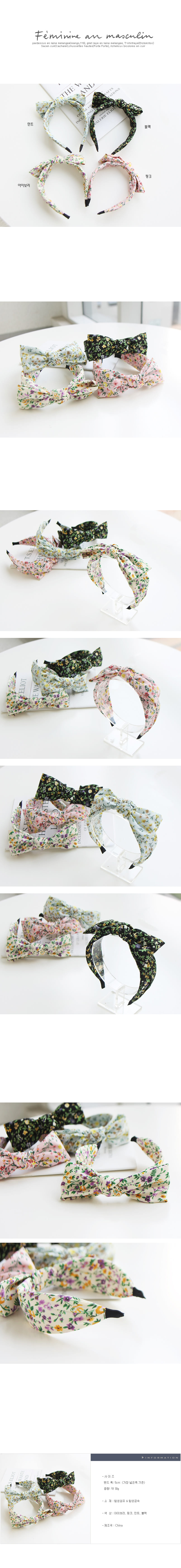 JIREH BOW - Korean Children Fashion - #Kfashion4kids - Garden Flower Hairband