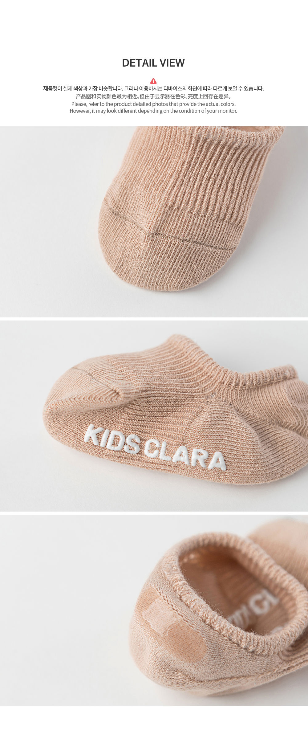 KIDS CLARA - Korean Children Fashion - #Kfashion4kids - Nest Baby Boat Socks 2-in-1 [set of 5] - 10