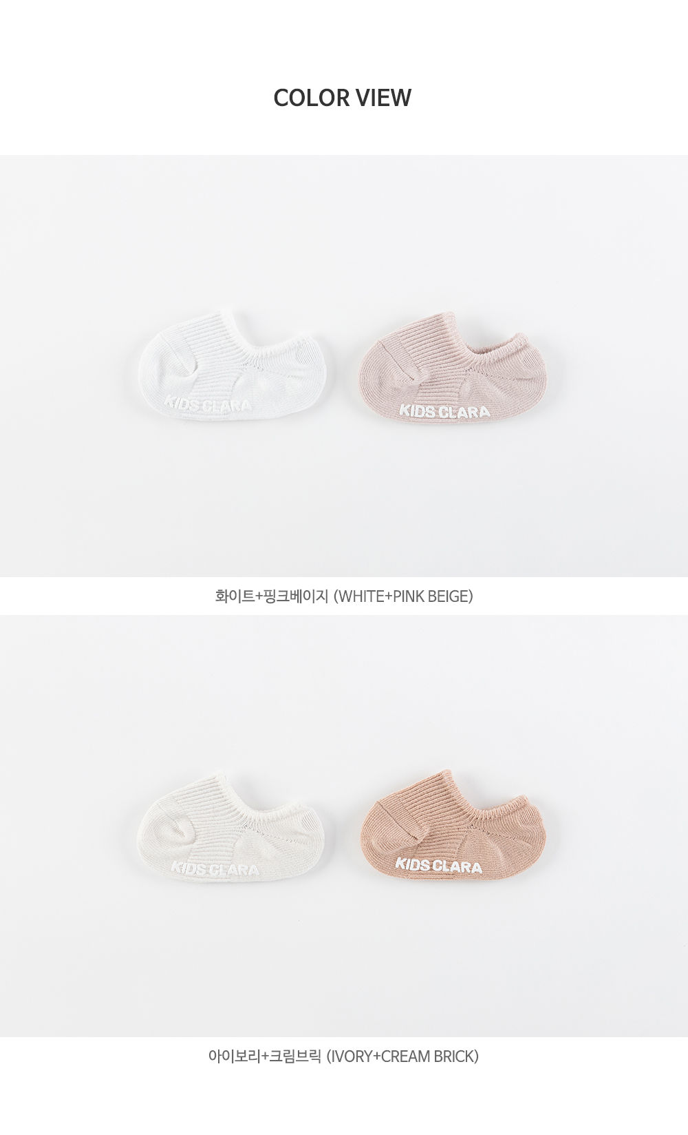 KIDS CLARA - Korean Children Fashion - #Kfashion4kids - Nest Baby Boat Socks 2-in-1 [set of 5] - 11