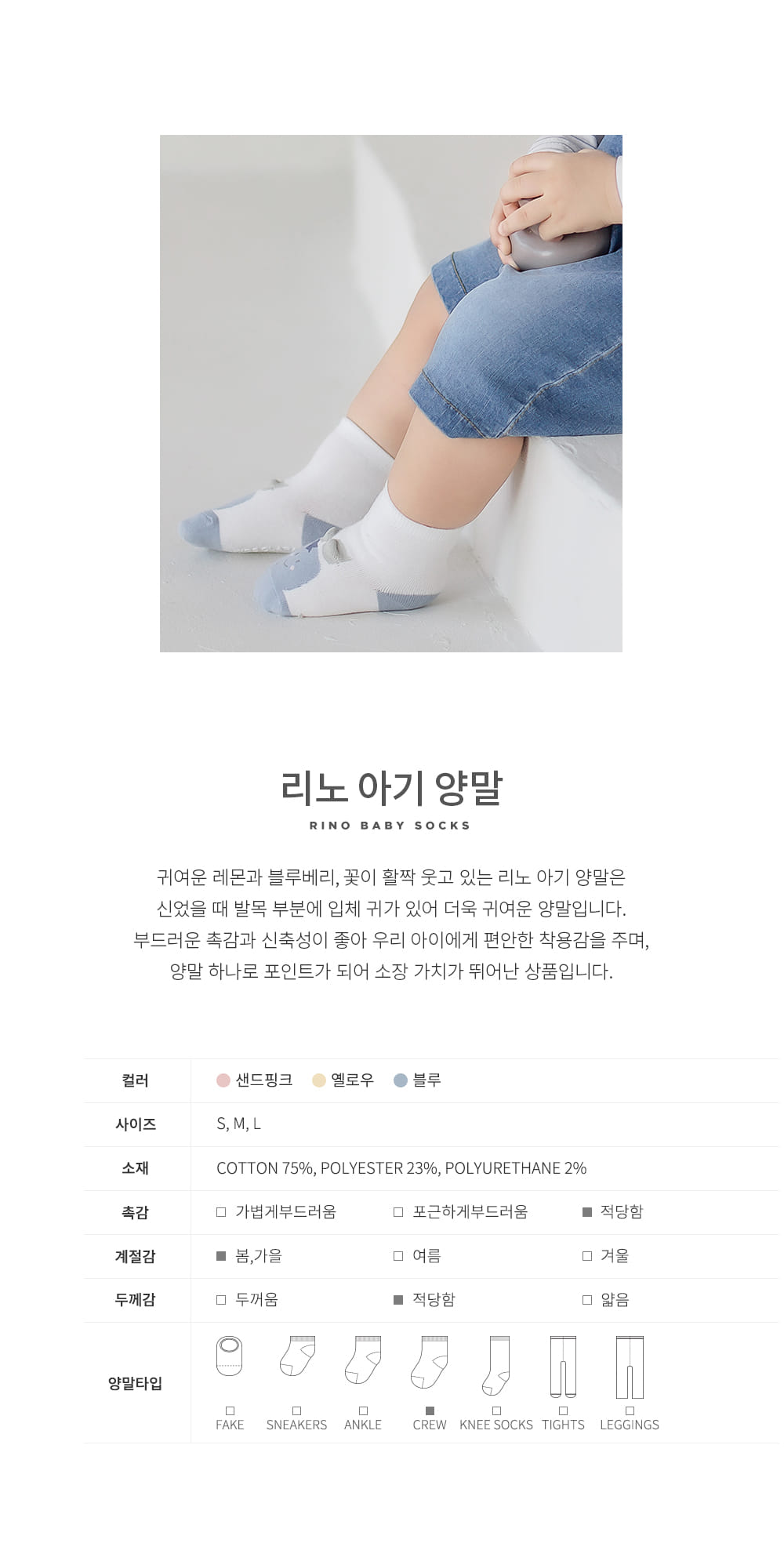 KIDS CLARA - Korean Children Fashion - #Kfashion4kids - Rino Baby Socks [set of 5] - 2