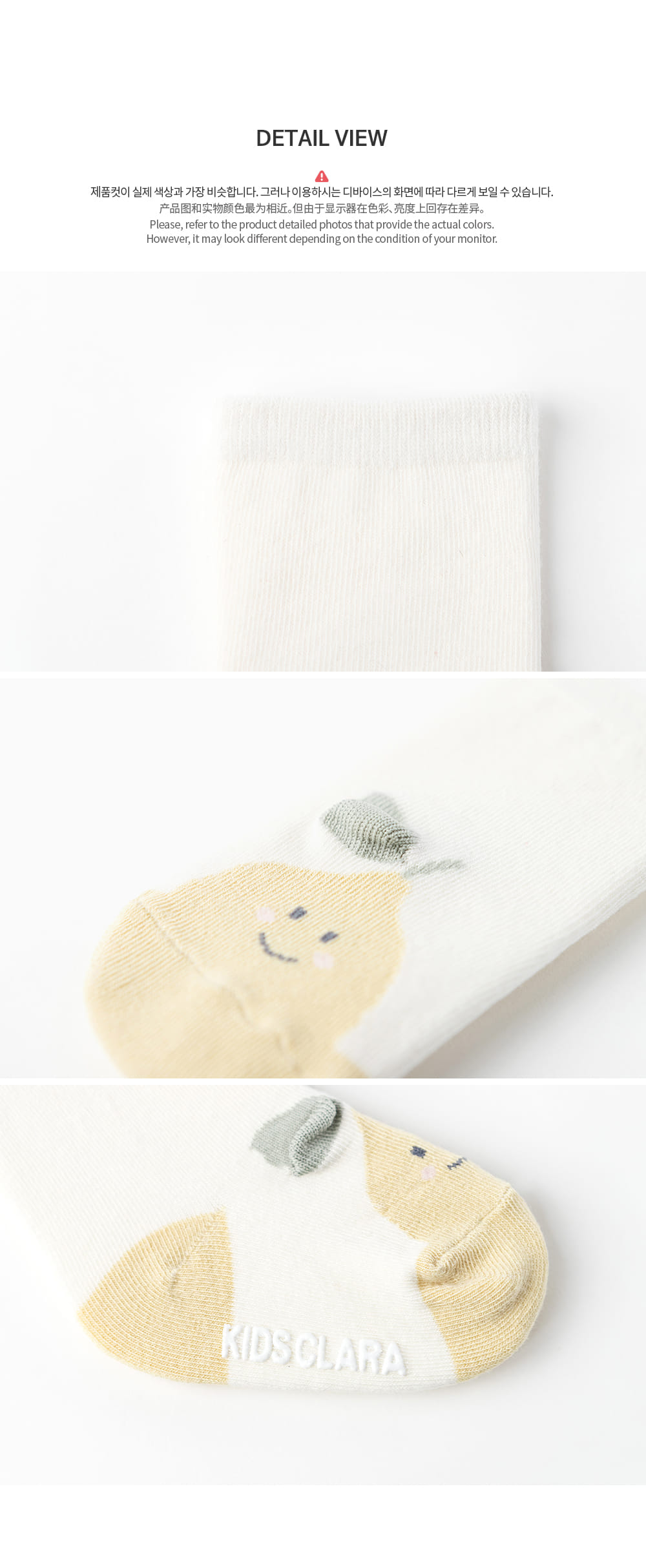 KIDS CLARA - Korean Children Fashion - #Kfashion4kids - Rino Baby Socks [set of 5] - 7