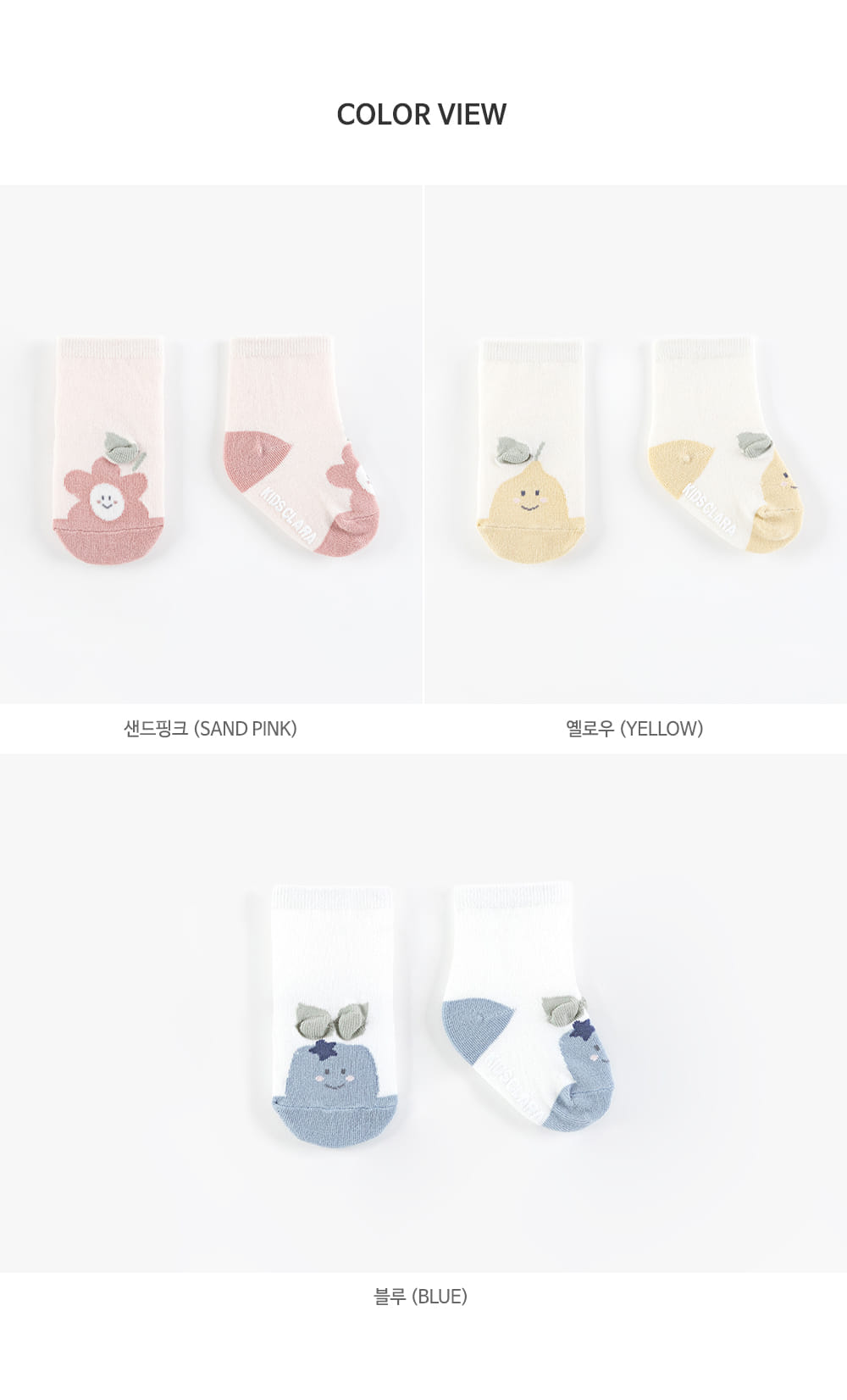 KIDS CLARA - Korean Children Fashion - #Kfashion4kids - Rino Baby Socks [set of 5] - 8