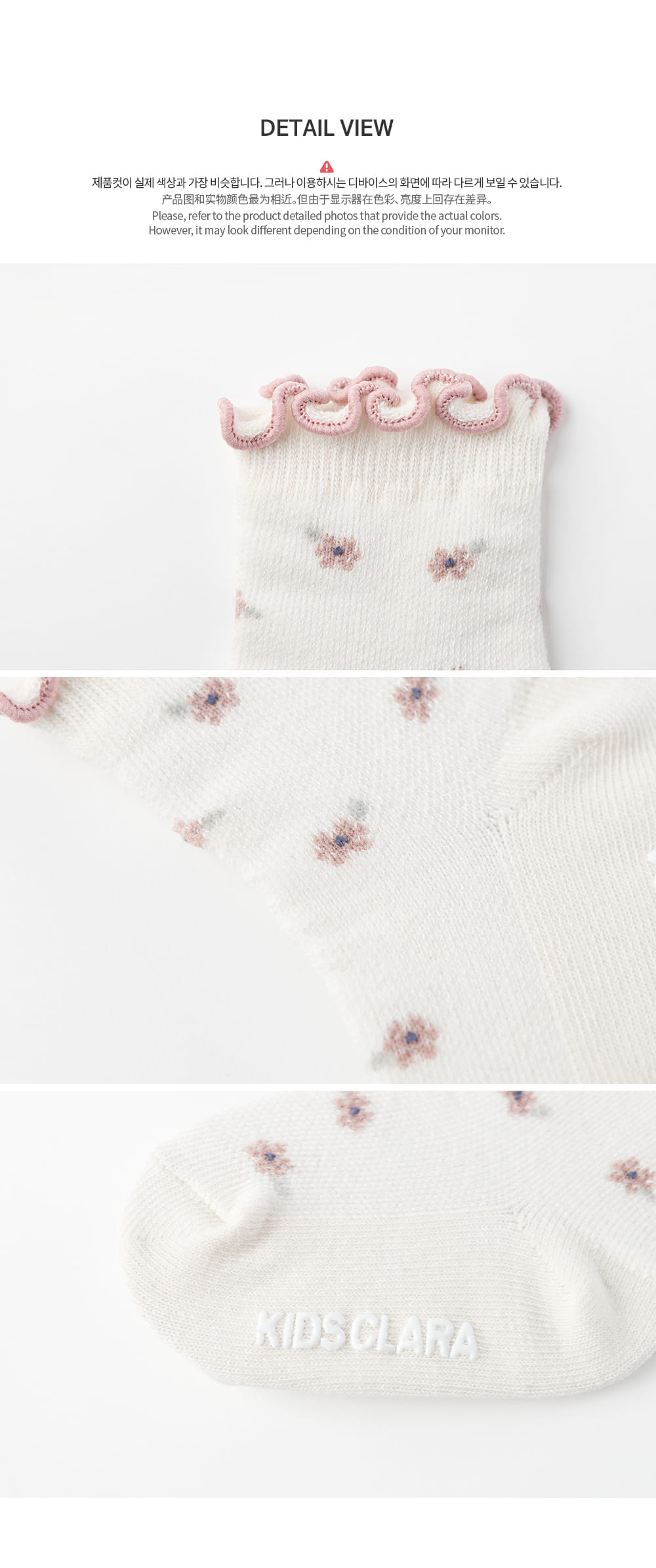 KIDS CLARA - Korean Children Fashion - #Kfashion4kids - Shubi Baby Socks [set of 5] - 7