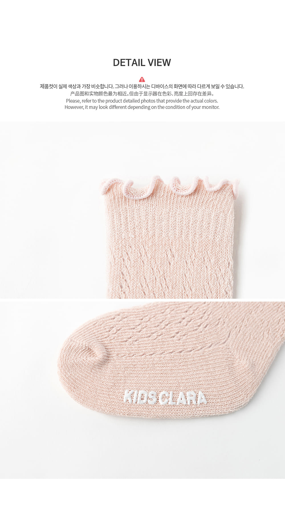 KIDS CLARA - Korean Children Fashion - #Kfashion4kids - Phoebe Baby Knee Socks [set of 5] - 7