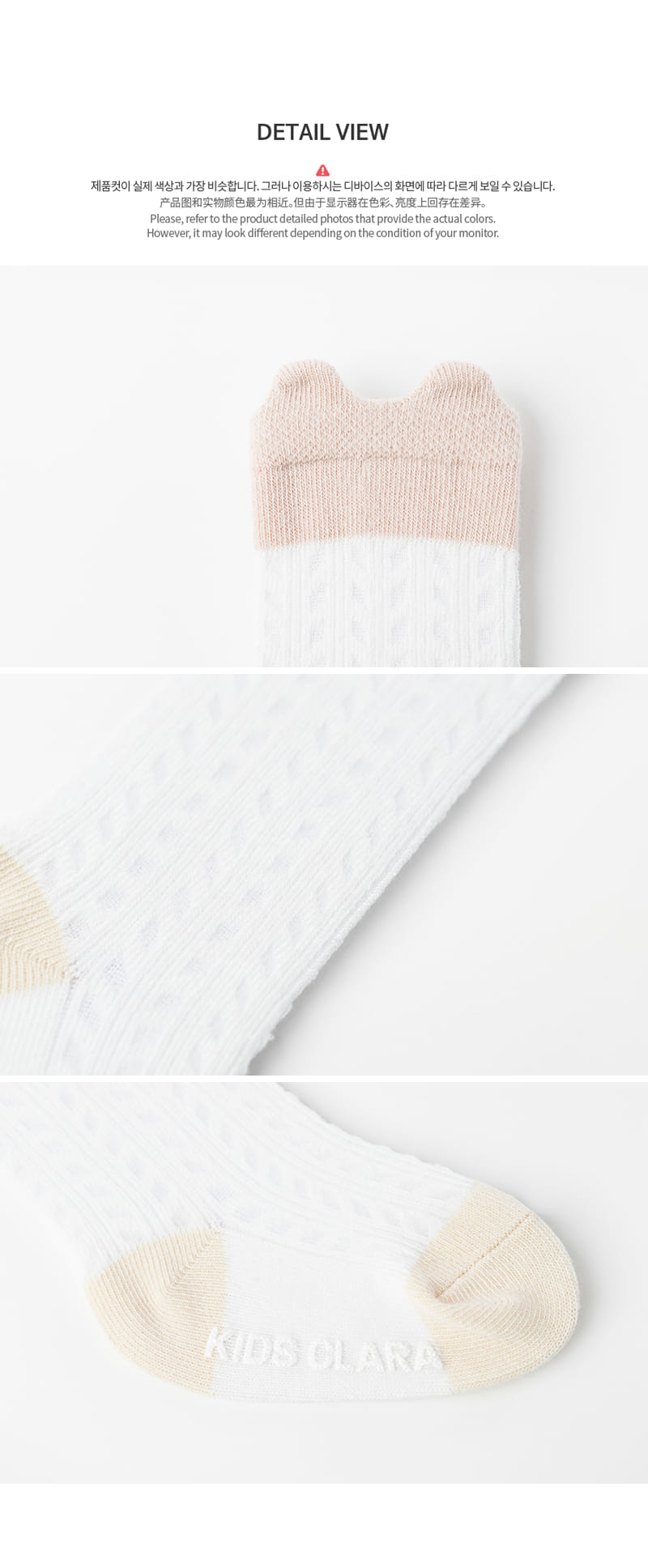 KIDS CLARA - Korean Children Fashion - #Kfashion4kids - Cielo Knww Socks [set of 5] - 7