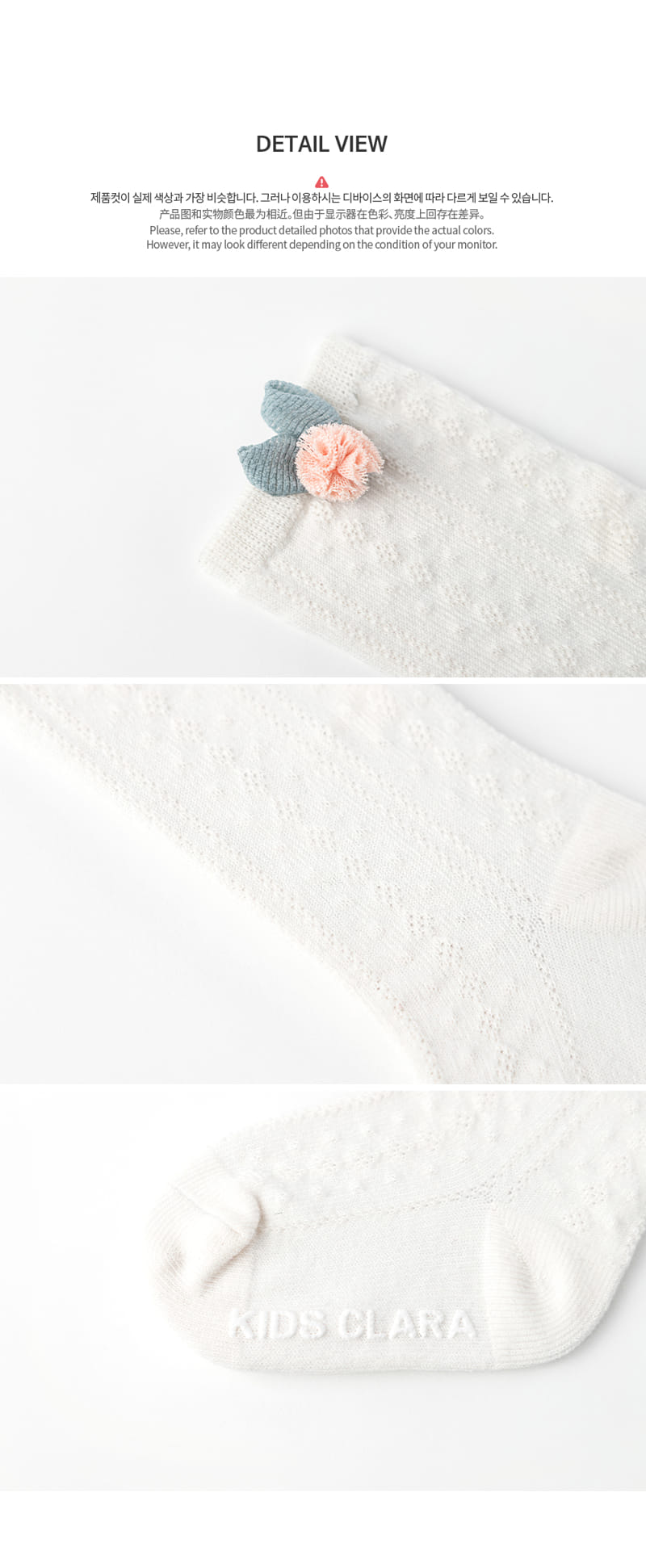 KIDS CLARA - Korean Children Fashion - #Kfashion4kids - Senna Knee Socks [set of 5] - 7