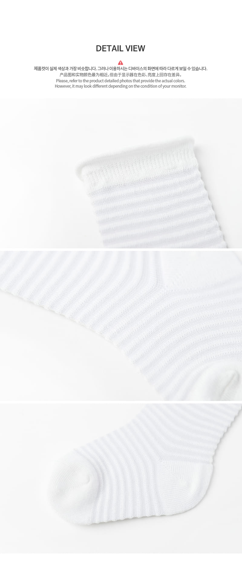 KIDS CLARA - Korean Children Fashion - #Kfashion4kids - Ligero Cooling Knee Socks [set of 5] - 8