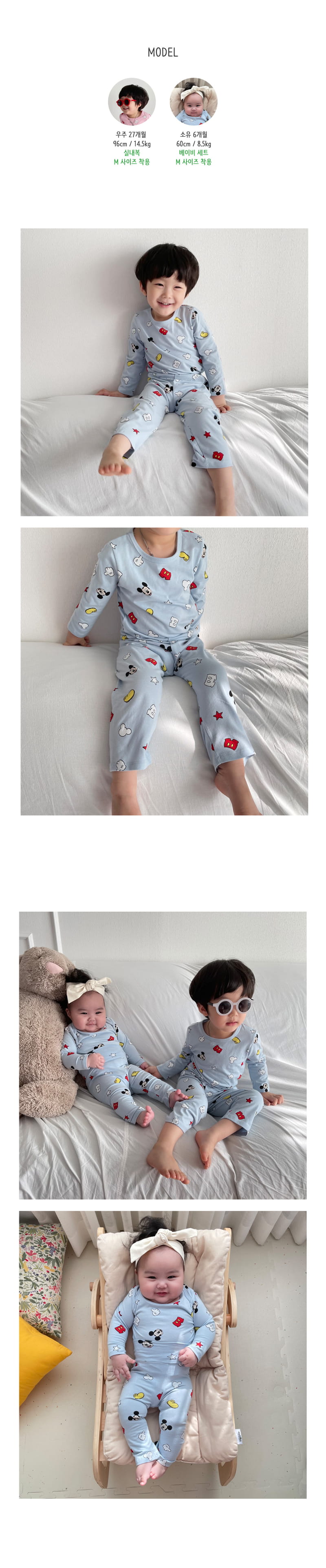 LIME & BLUE - Korean Children Fashion - #Kfashion4kids - Baby Disney Mickey Best Easywear - 3