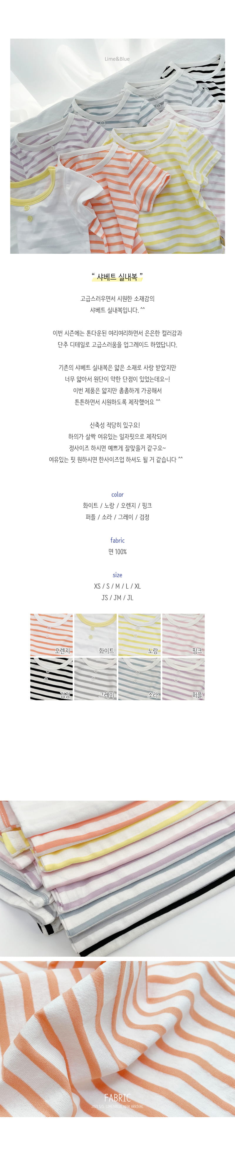 LIME & BLUE - Korean Children Fashion - #Kfashion4kids - Sherbet Easywear