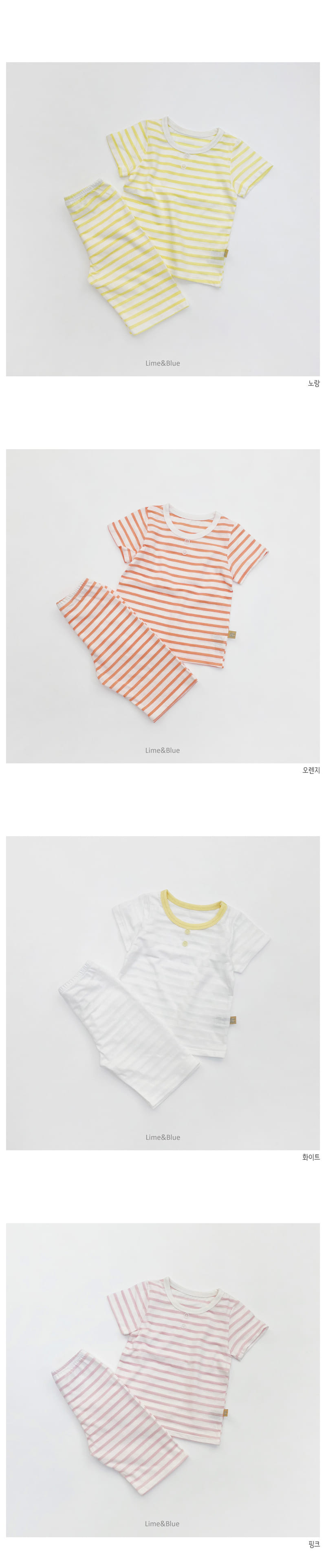 LIME & BLUE - Korean Children Fashion - #Kfashion4kids - Sherbet Easywear - 3