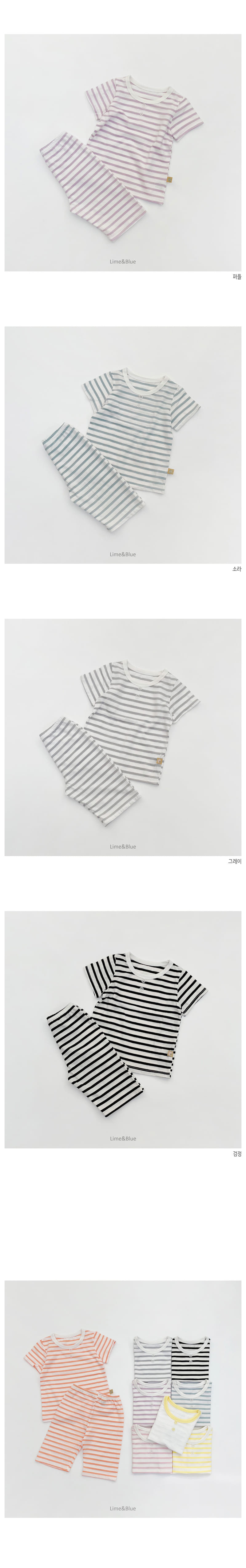 LIME & BLUE - Korean Children Fashion - #Kfashion4kids - Sherbet Easywear - 4