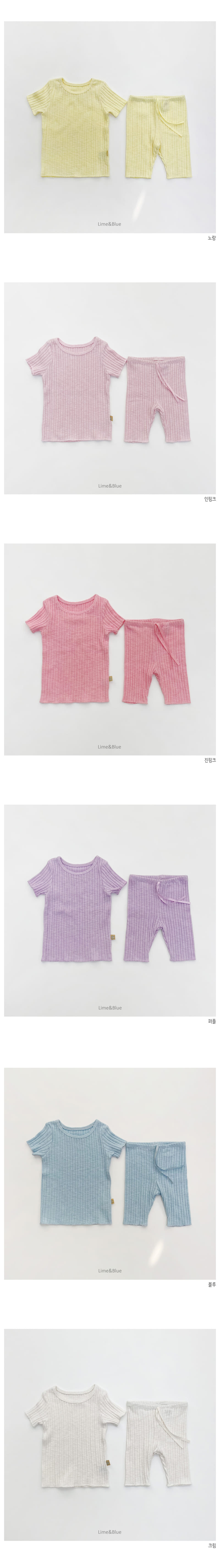 LIME & BLUE - Korean Children Fashion - #Kfashion4kids - Lime Bong Bong Easywear - 3
