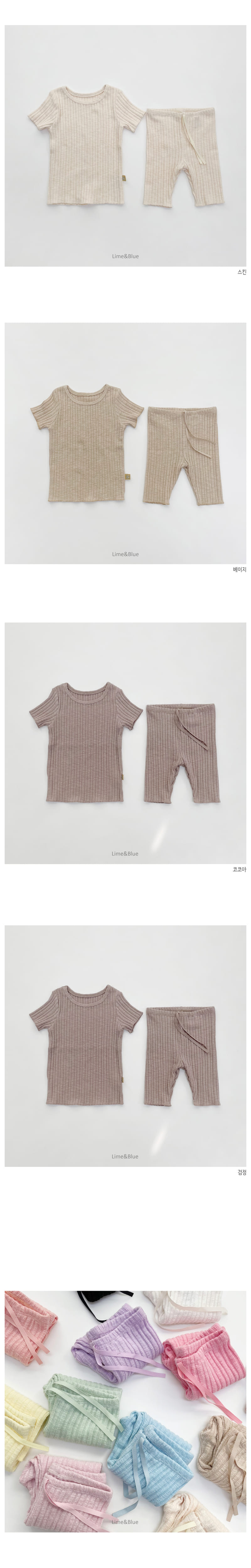 LIME & BLUE - Korean Children Fashion - #Kfashion4kids - Lime Bong Bong Easywear - 4