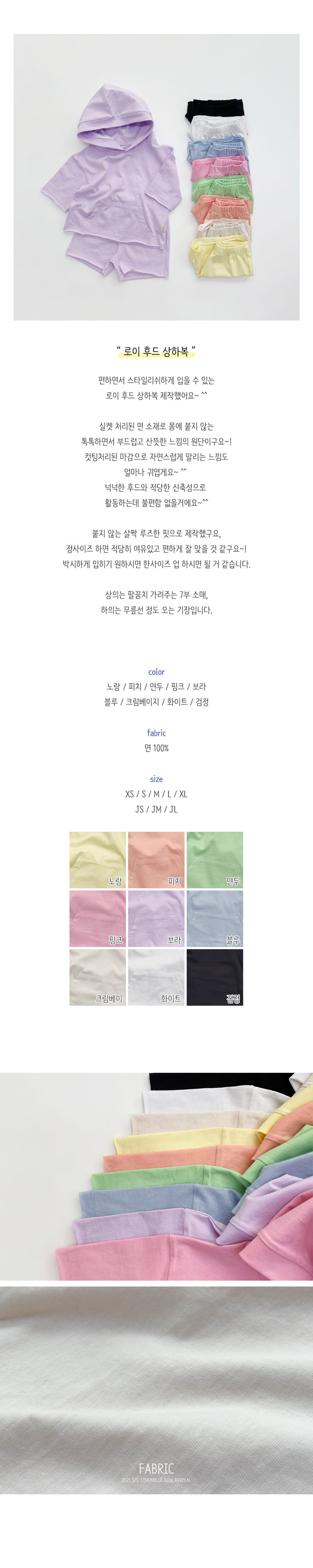 LIME & BLUE - Korean Children Fashion - #Kfashion4kids - Roy Hoody Top Bottom Set