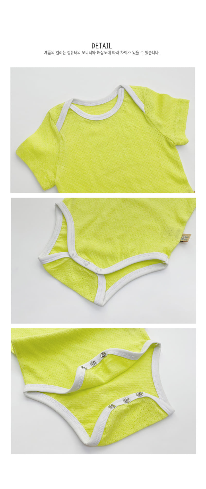 LIME & BLUE - Korean Children Fashion - #Kfashion4kids - Soft Cotton Mesh Bodysuit - 11