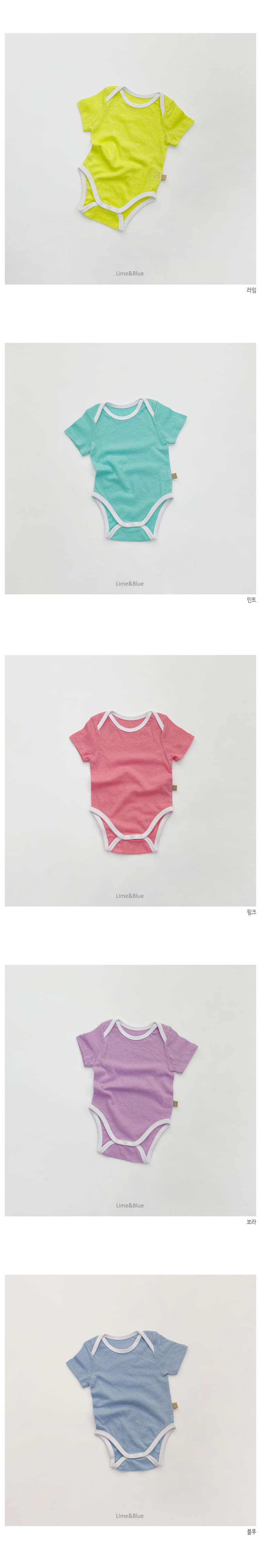 LIME & BLUE - Korean Children Fashion - #Kfashion4kids - Soft Cotton Mesh Bodysuit - 4